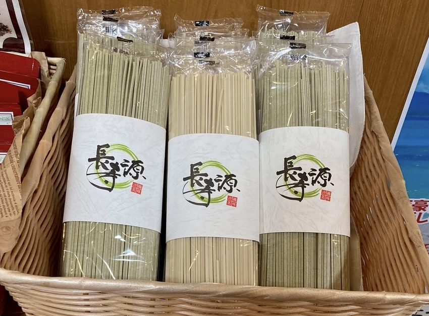 薬草園で育った長命草とハトムギを麺にしました！