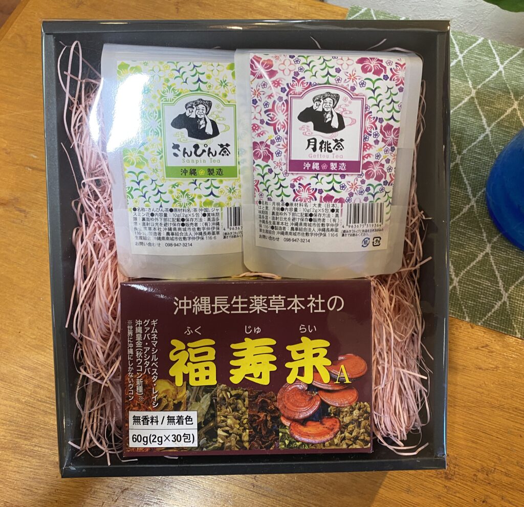 長寿源の野草茶の夏バテセット。沖縄の薬草をふんだんに使用してます。夏バテ防止に最適です。