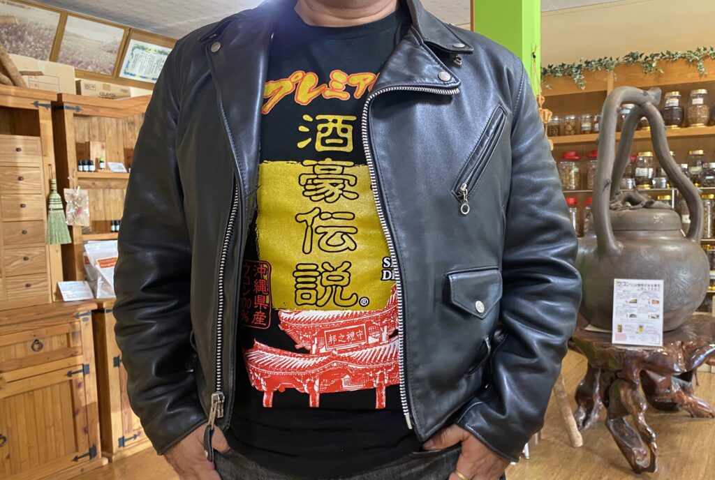 琉球酒豪伝説プレミアムのTシャツと革ジャンの合わせコーデならロックになる